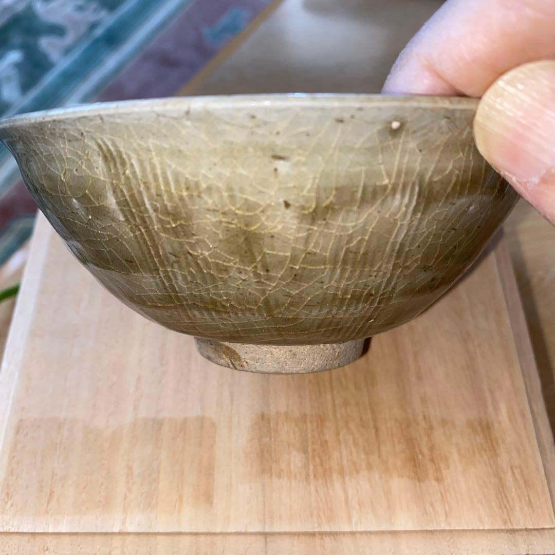 青磁茶碗　越窯　宋時代