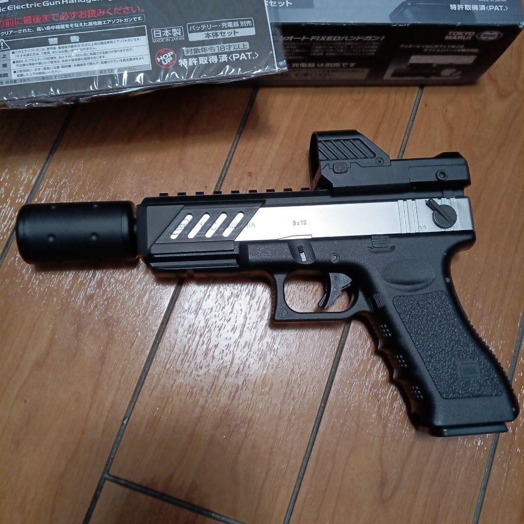 東京マルイ　電動ハンドガン　グロック　シルバースライド