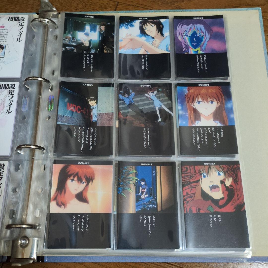 新世紀エヴァンゲリオンカードダスマスターズ第３集セミコンプ