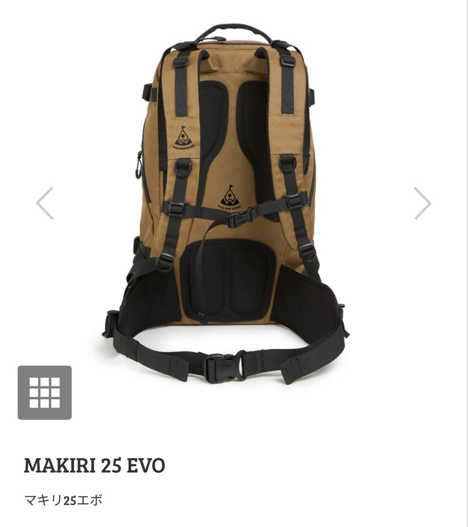 PLUS ONE WORKS プラスワンワークス MAKIRI 25 EVO