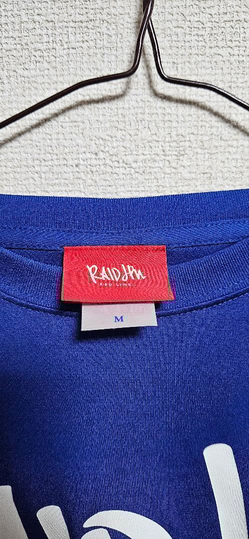 レイドジャパンTシャツセット