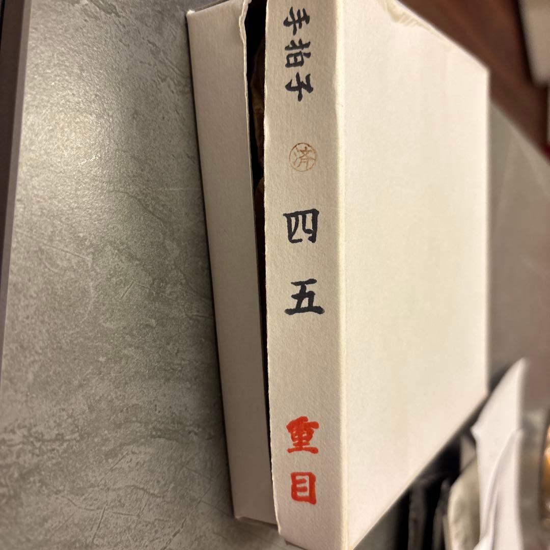 チャッパ　赤い房付き