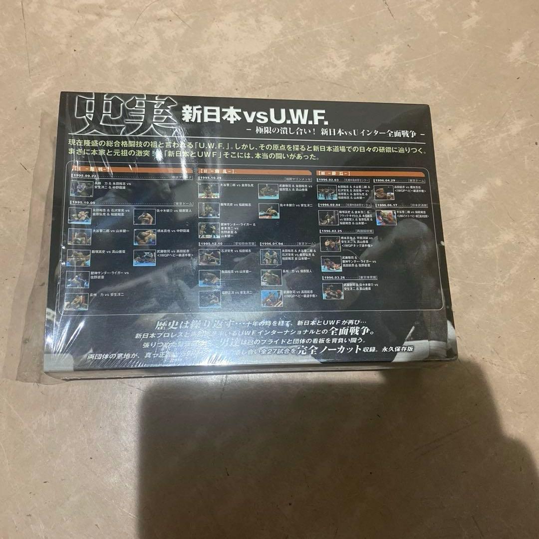 新日本プロレスVS Uインター　DVD-BOX 3枚組