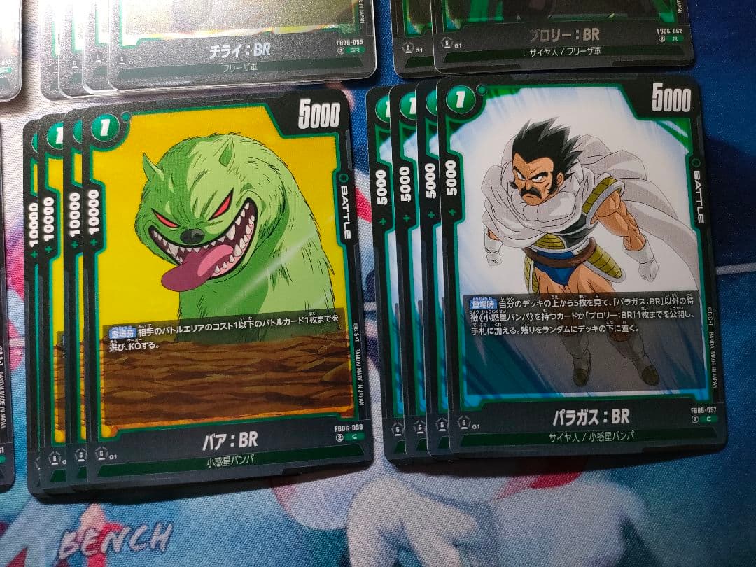 ブロリー：BR デッキパーツ 28枚セット フュージョンワールド