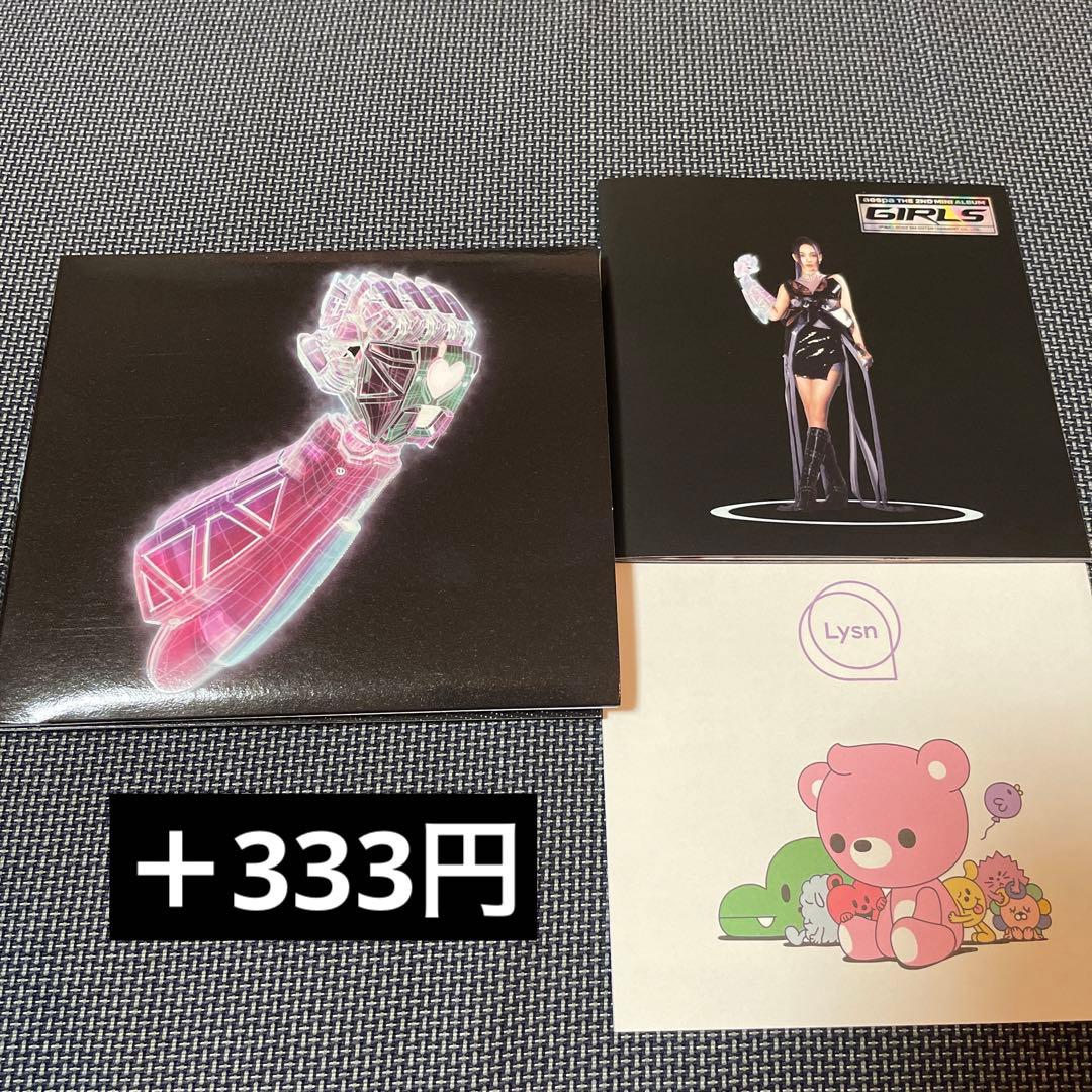 aespa カリナ トレカ ポスター セット