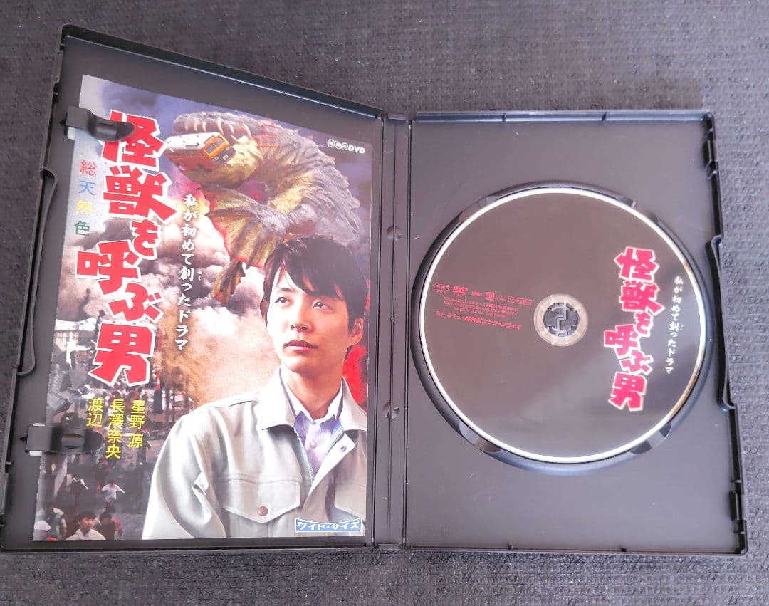 星野源 2014年までのドラマ＆映画＆声優＆舞台 DVD＆BD 7作品セット