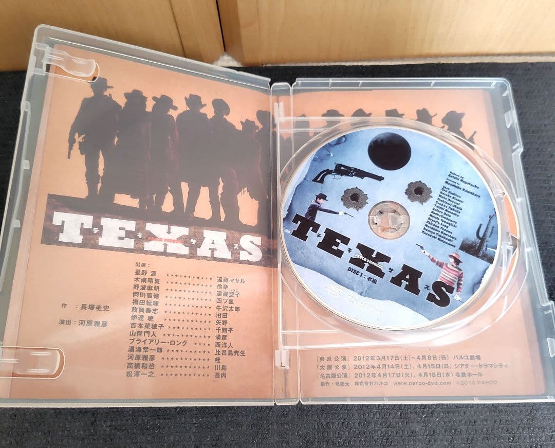 星野源 2014年までのドラマ＆映画＆声優＆舞台 DVD＆BD 7作品セット