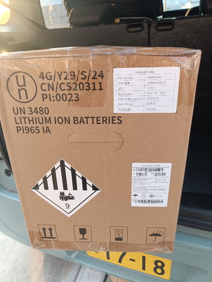 EcoFlow(エコフロー) ポータブル電源 デルタ２マックス