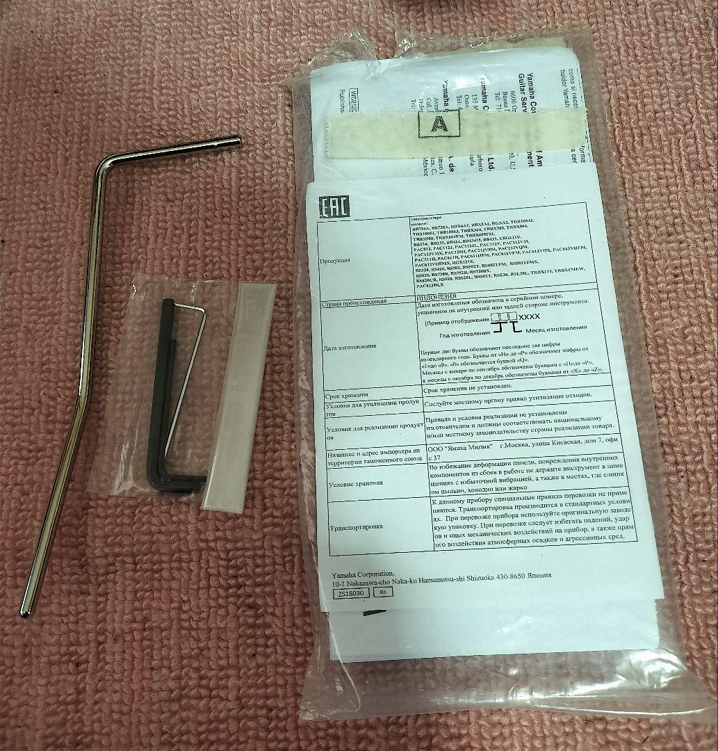 Yamaha PACIFICA 612エレキギター 赤