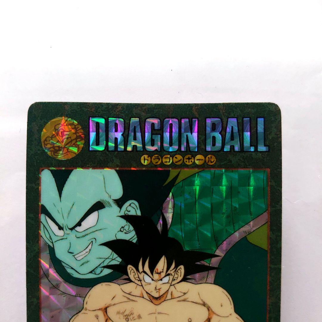ドラゴンボールカード　カードダス　No.47 257 ビジュアルアドベンチャー