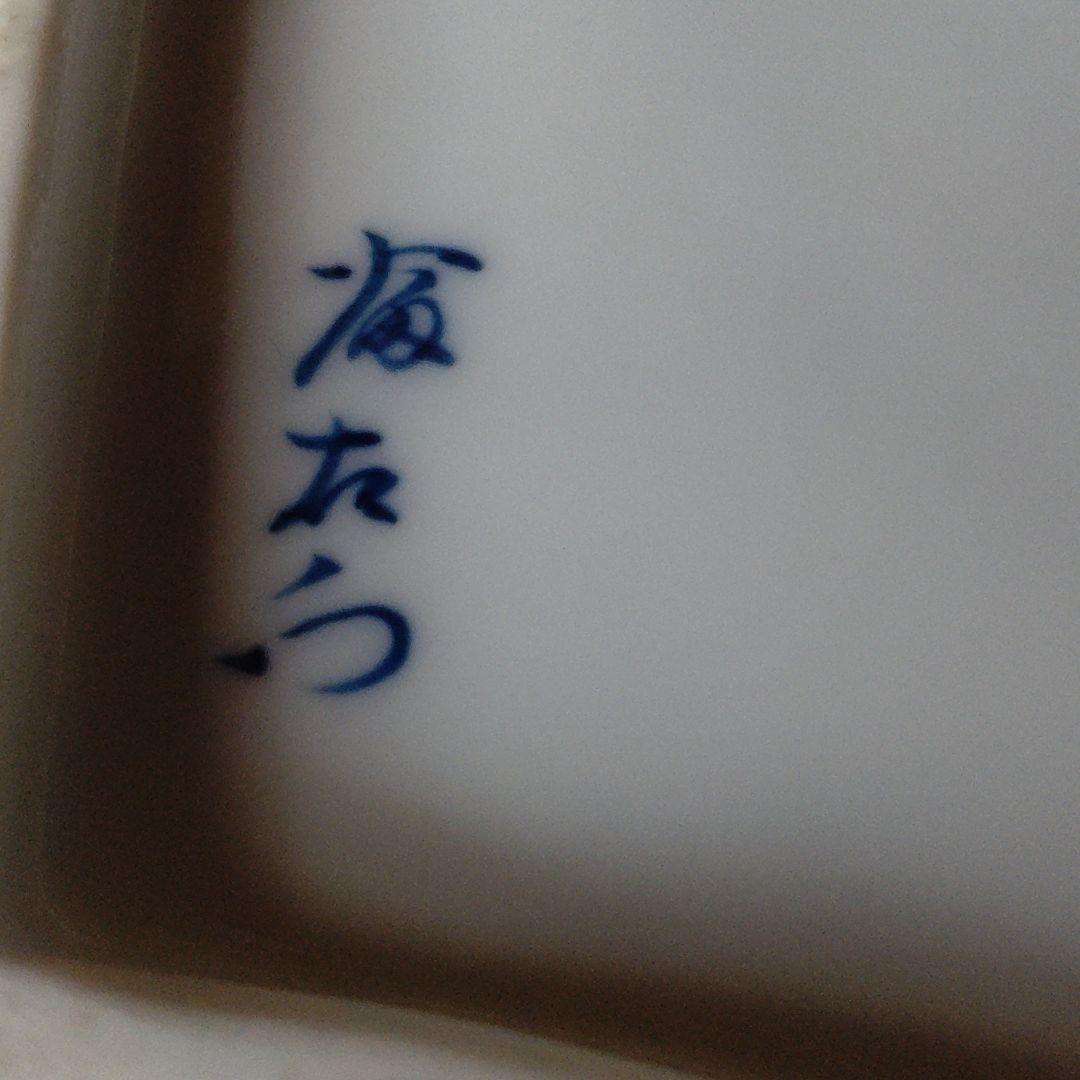 有田焼　金彩和蘭図扇型盛り皿　五客揃い