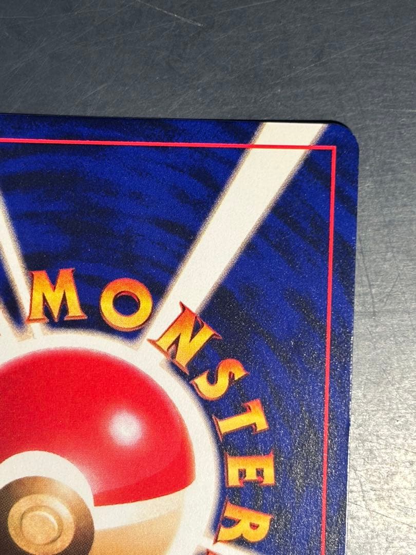 ひかるミュウ　美品　「全ホロ」「渦ホロ」「十字ホロ」　「センタリング良好」激レア