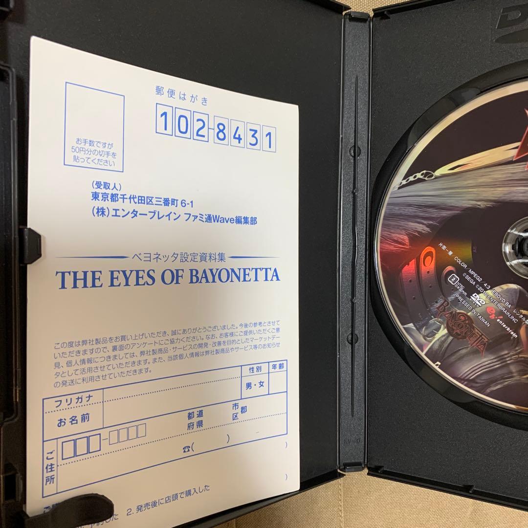 【付属品完備】THE EYES OF BAYONETTA ベヨネッタ設定資料集