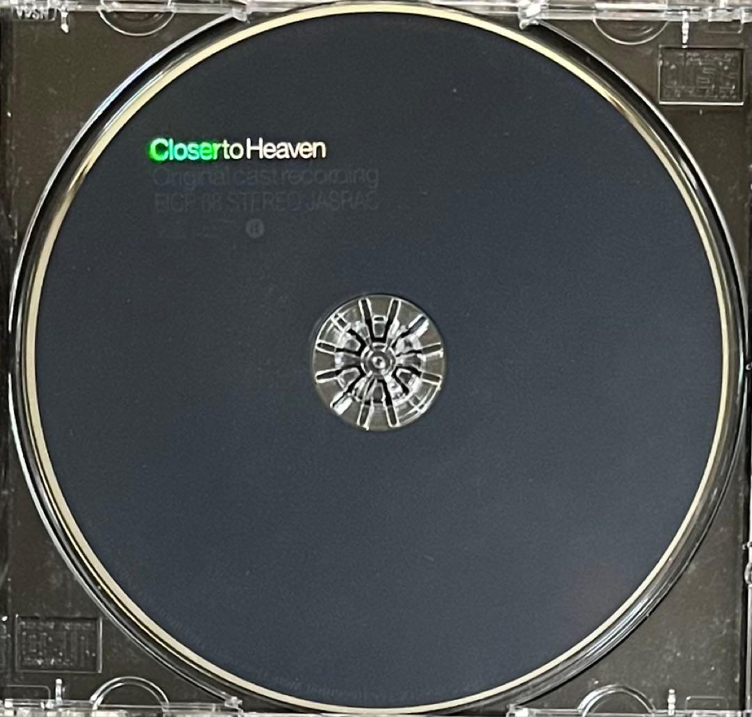 クローサー・トゥ・ヘヴン ペット・ショップ・ボーイズとジョナサン・ハーヴェイ