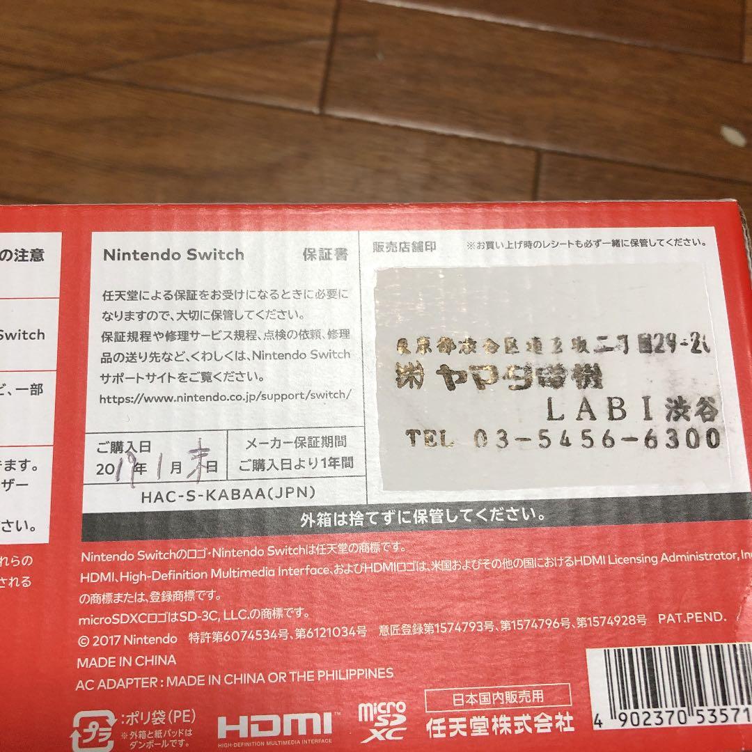 旧型任天堂Switch マリオーカート8 ケース