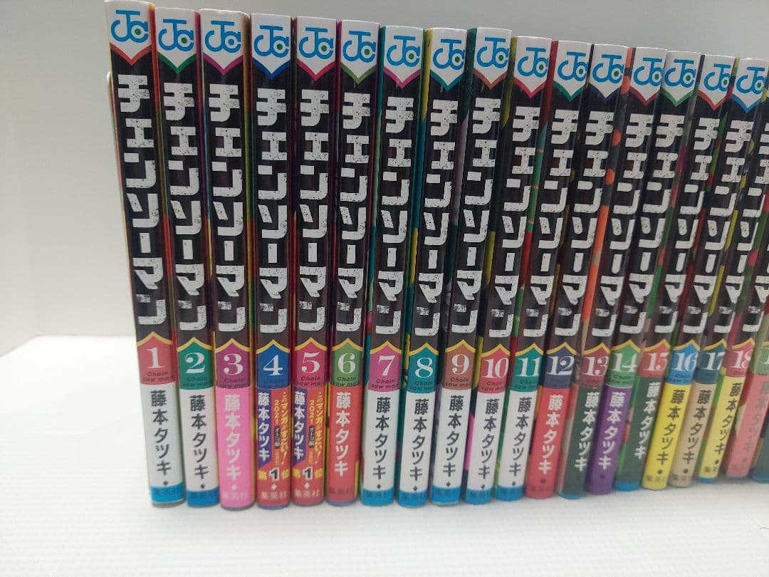 チェンソーマン 全22巻セット