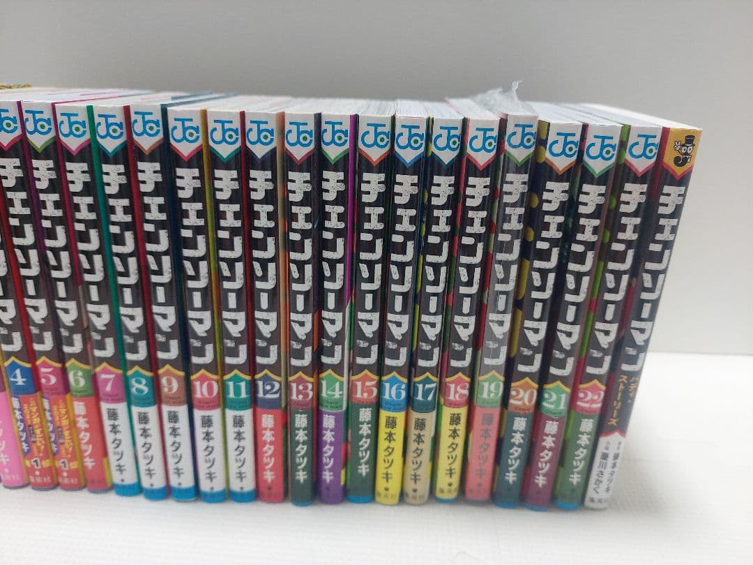 チェンソーマン 全22巻セット