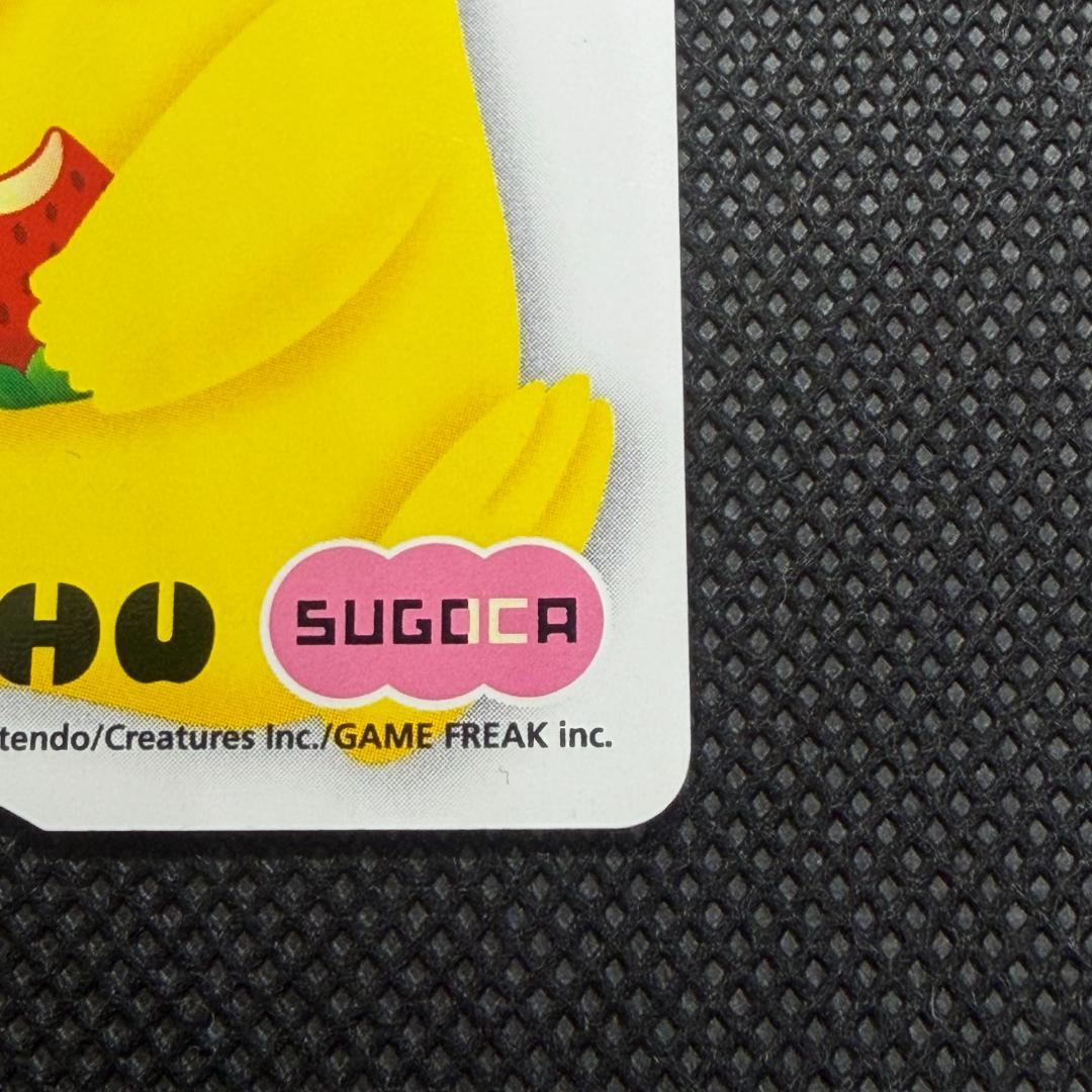 ピカチュウ SUGOCA ポケモンセンターフクオカ JR九州 限定