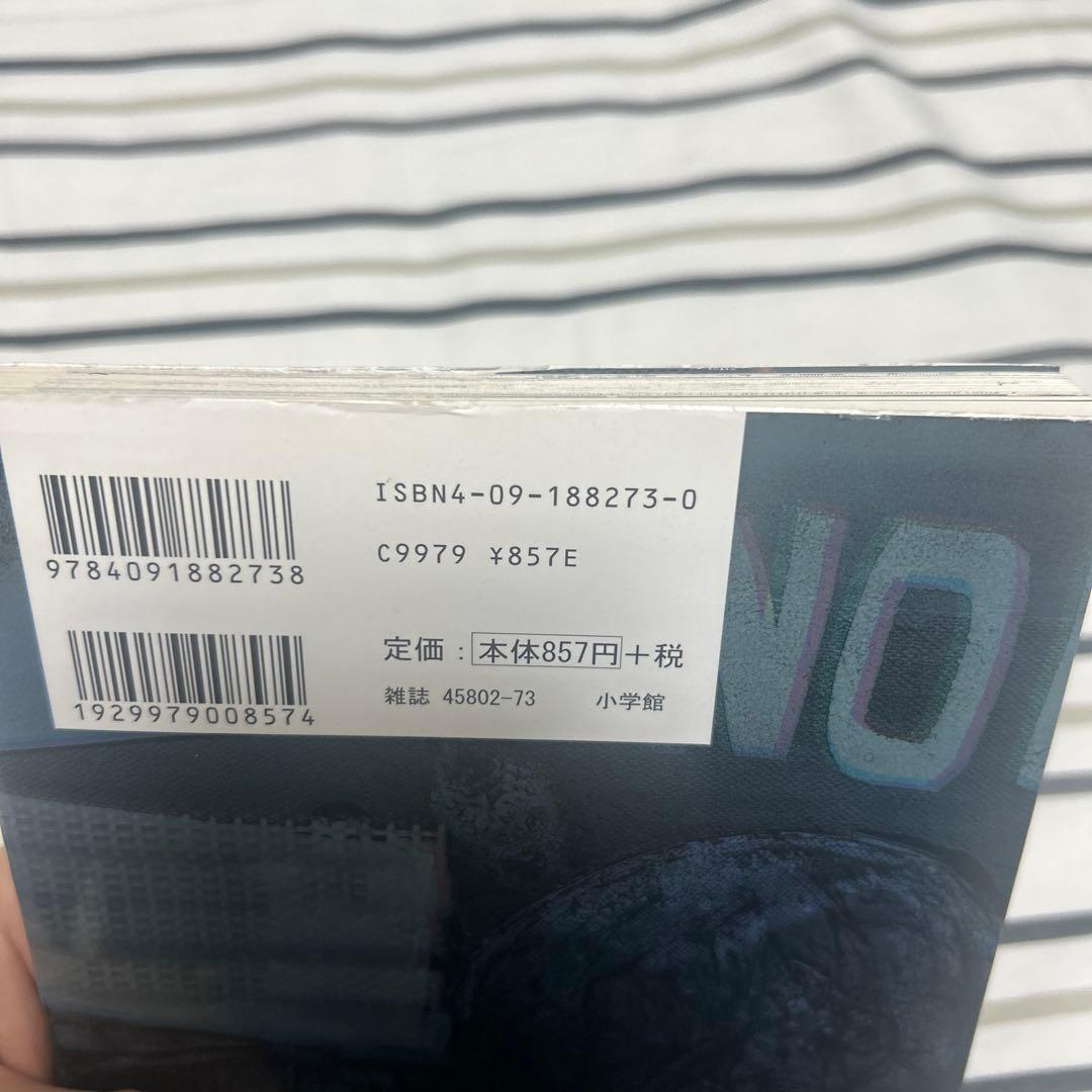 ドロヘドロ全巻 オールスター名鑑 ドロヘドロ本 スケッチブック 画集