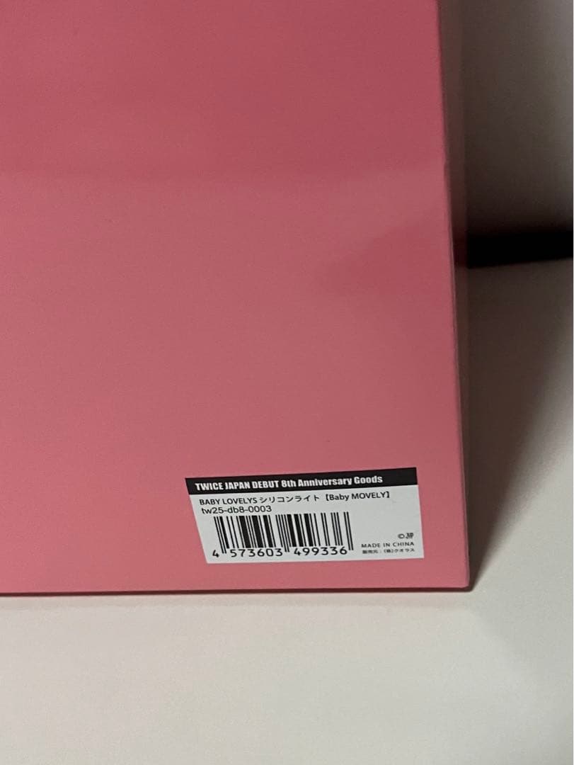 TWICE Baby LOVELYSシリコンライト モモ