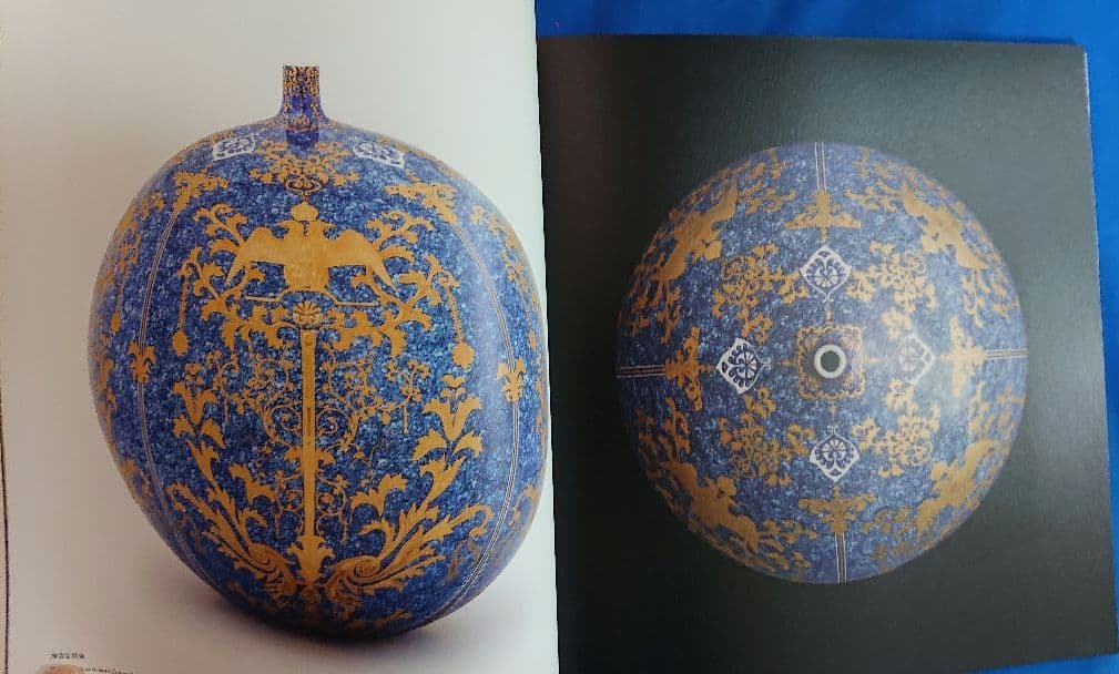 葉山有樹 作品集