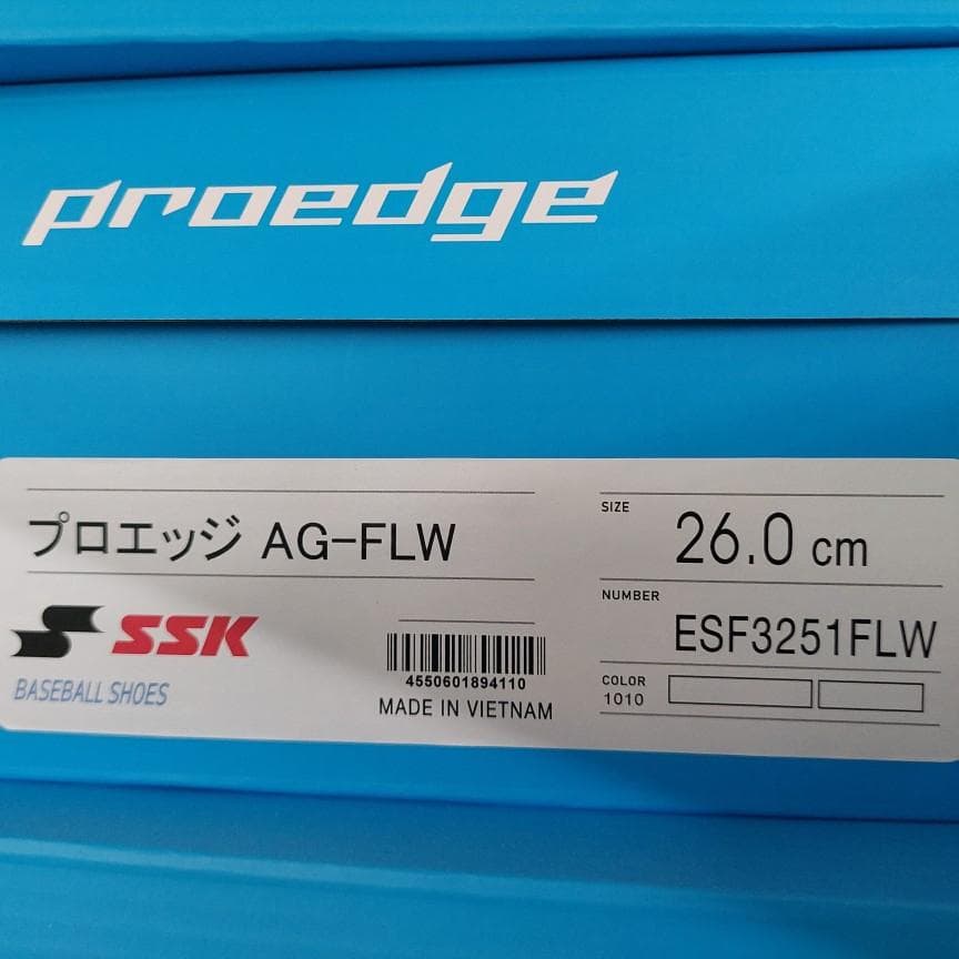 SSK 白スパイク プロエッジ AG-FLW ESF3251FLW 26.0