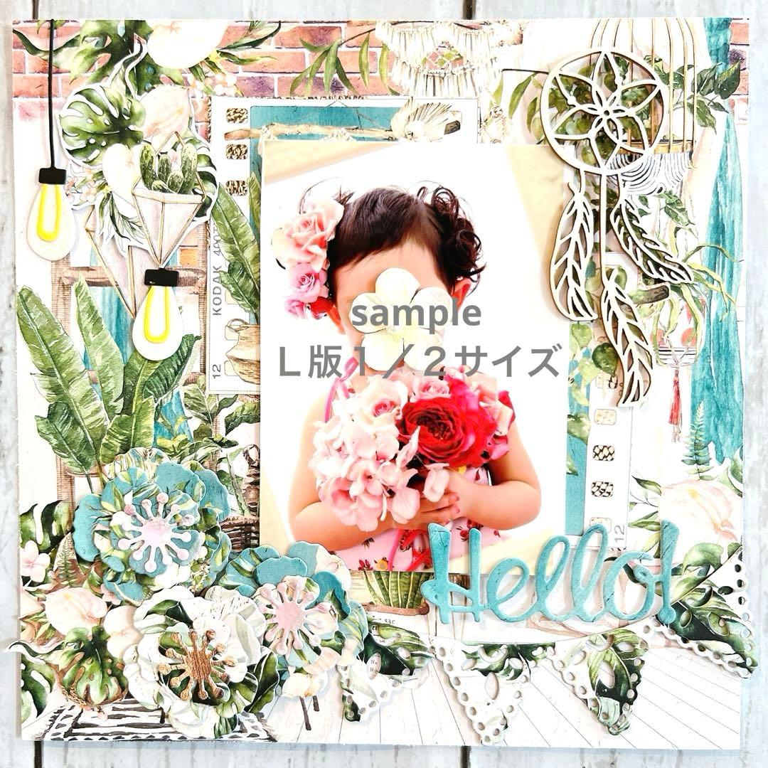 ★専用★スクラップブッキング キット 6インチ♪ No,425