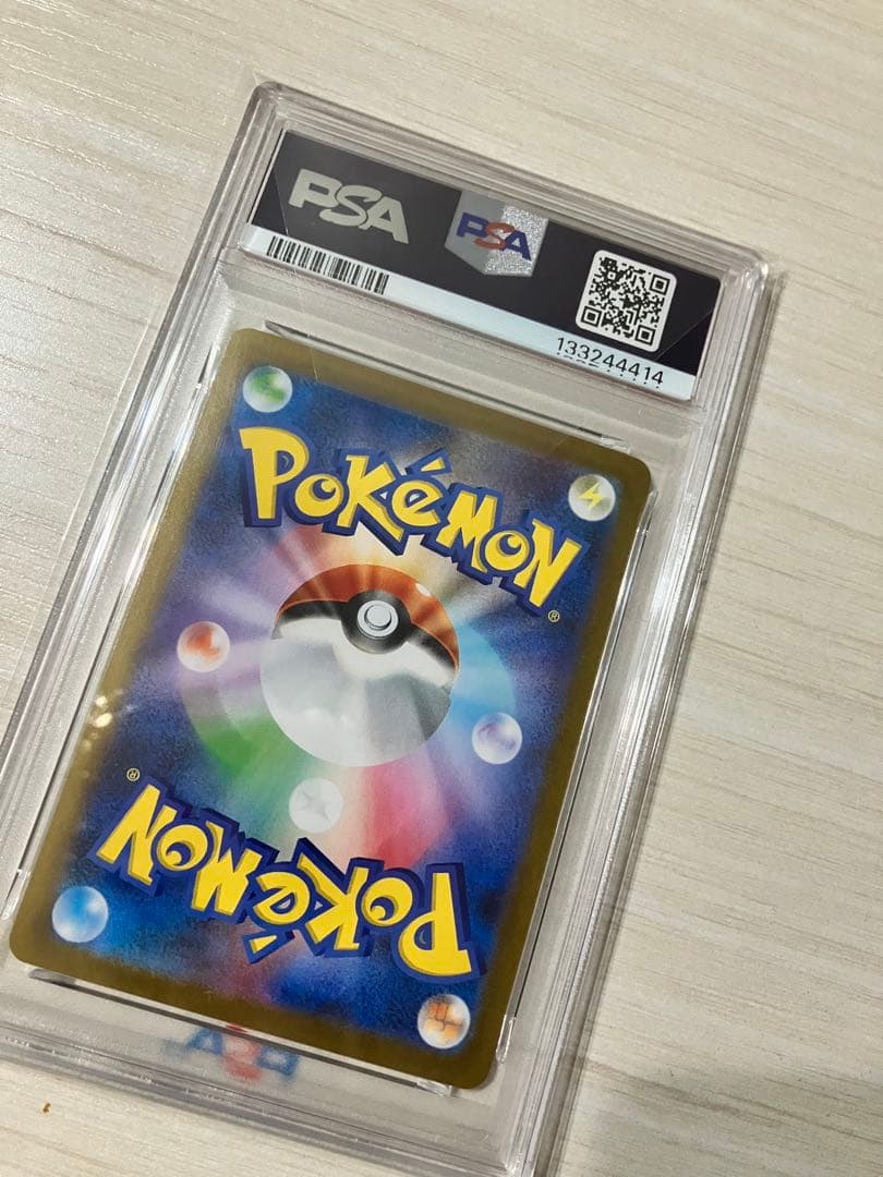 【PSA10】リーリエの決心