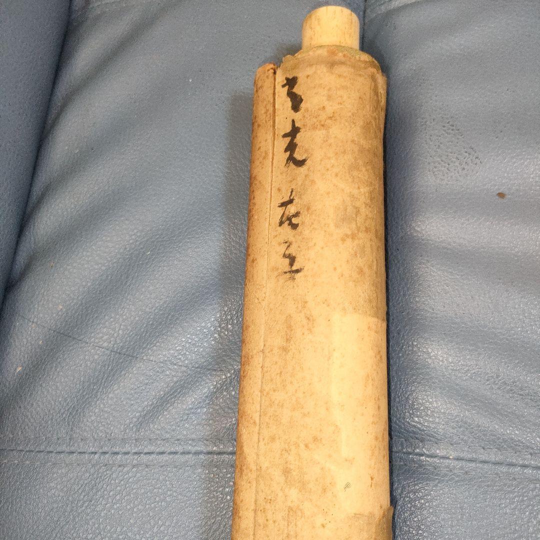 【１月特価】掛け軸　花　鳥　日本画　花鳥　絵の部分綺麗な状態です　印有り