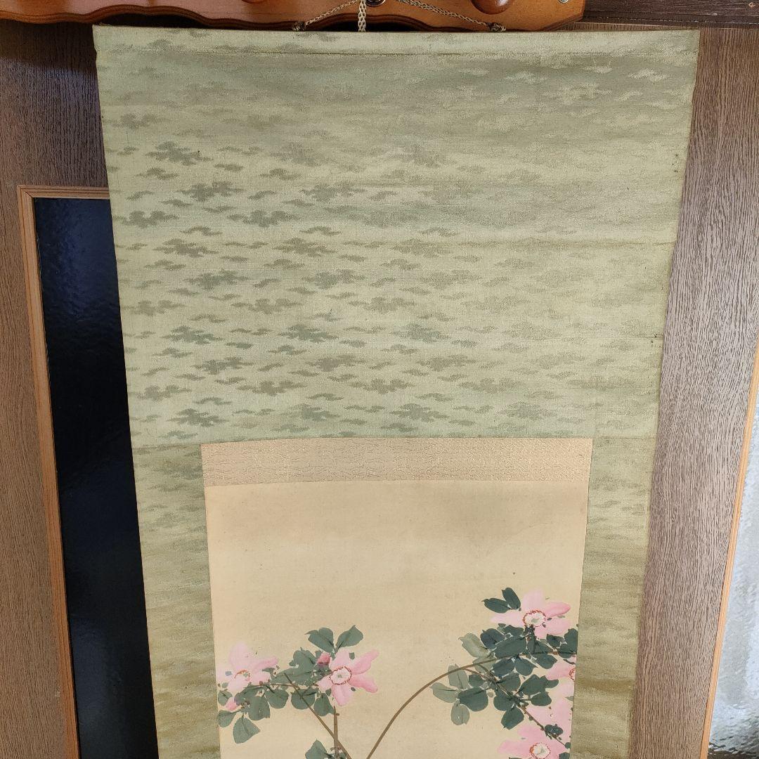 【１月特価】掛け軸　花　鳥　日本画　花鳥　絵の部分綺麗な状態です　印有り