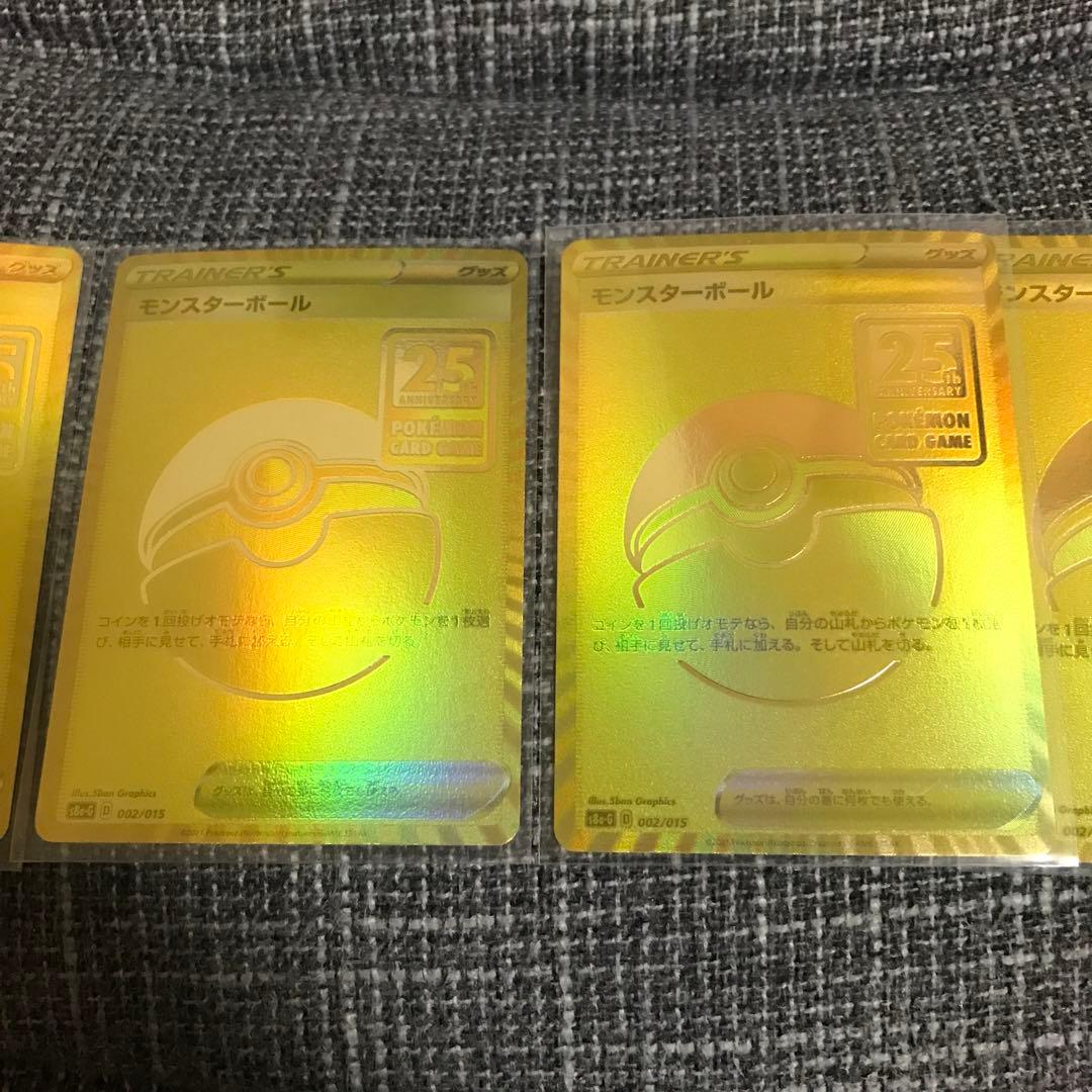美品 モンスターボール25th ゴールデンボックス　プロモ 5枚セット
