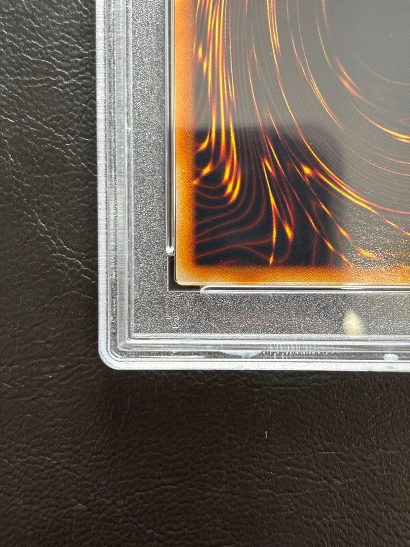 【PSA8】真紅眼の黒竜 初期ウルトラ