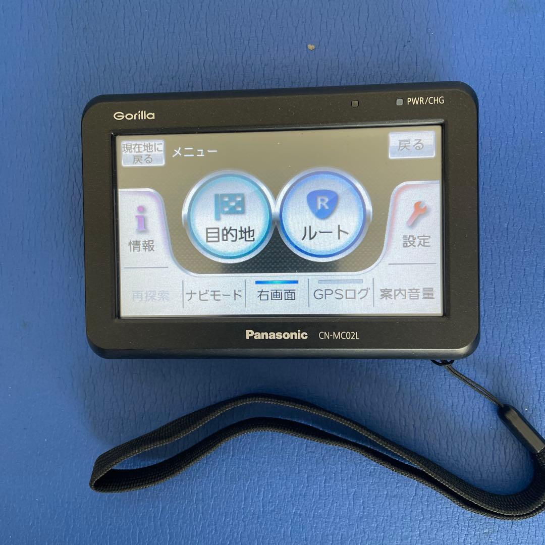 パナソニックゴリラ　ポータブルカーナビゲーション4.3インチ自転車歩行者3モード