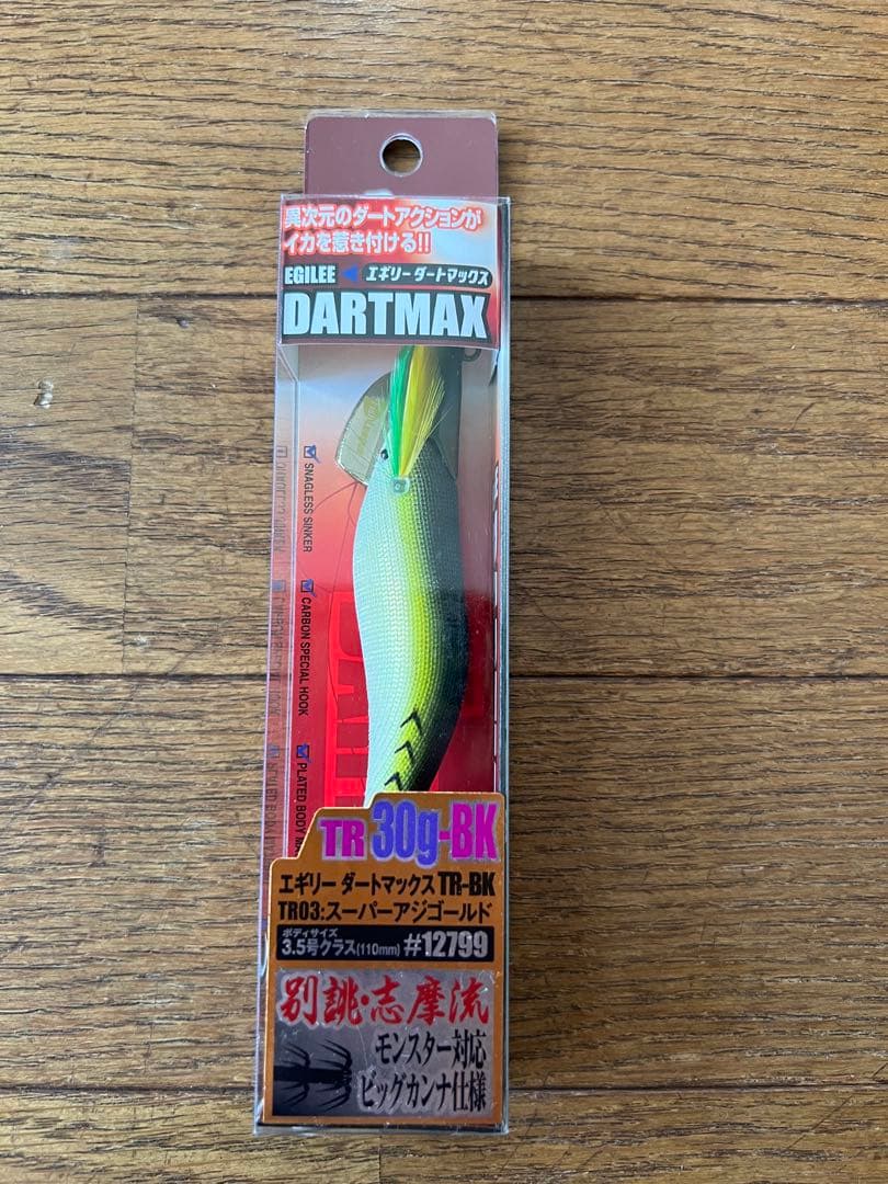 エギング DARTMAX TR-30g-BK & TR-40g-BK 2個セット