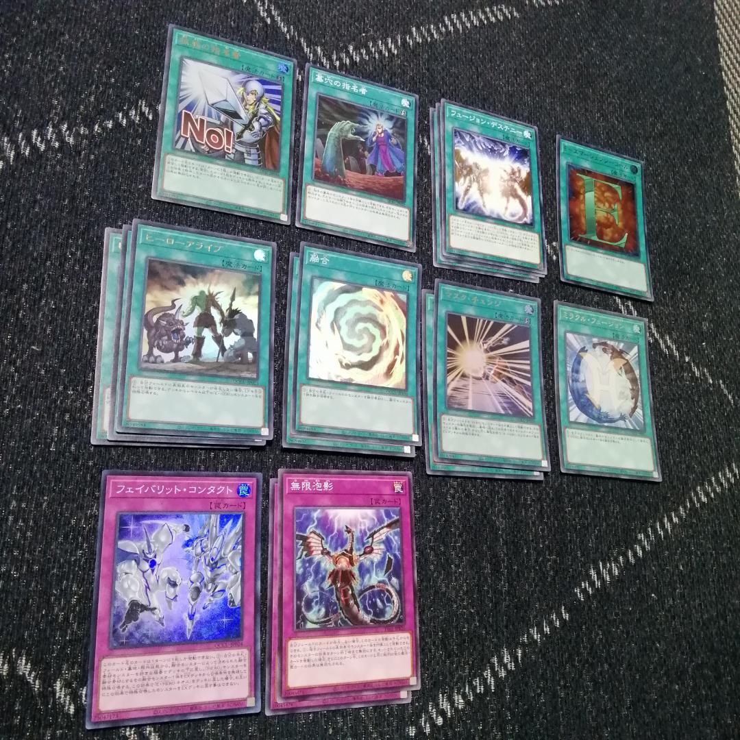 遊戯王　デッキ　HERO　ヒーロー　デッキ　ボルティックサンダー　[04635]