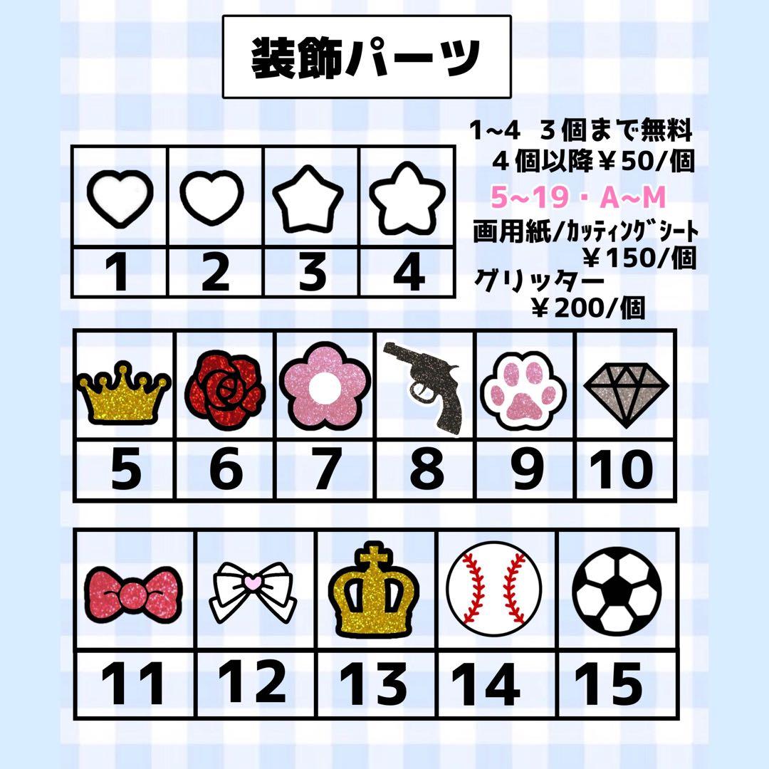 ♡うちわ文字オーダーページ♡20％off♡団扇屋さん　連結うちわ　文字パネル