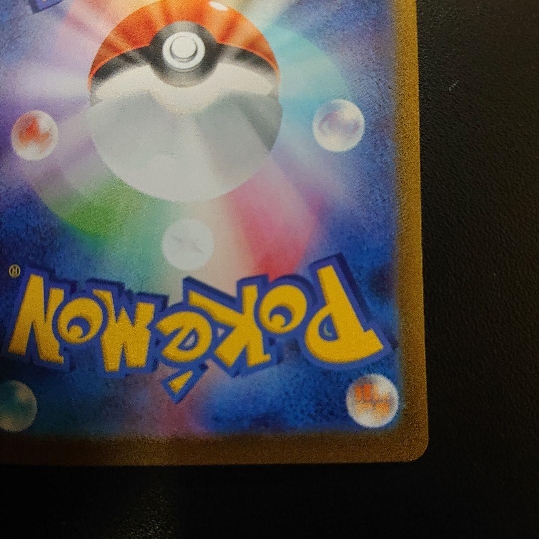 ポケモンカード メガメガニウムex