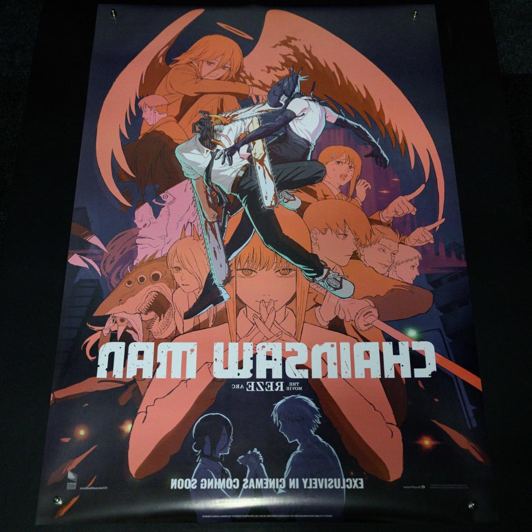 【映画館用両面ポスター】劇場版『チェンソーマン レゼ篇』 Ver.A