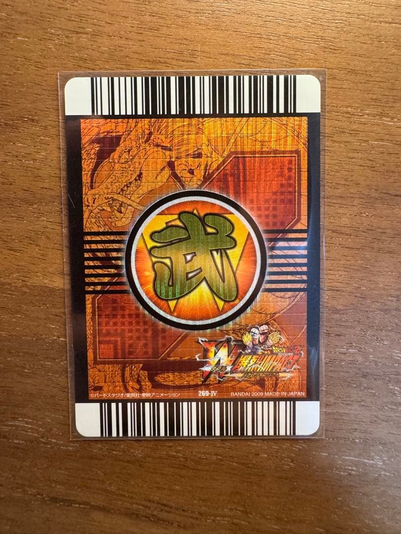 ドラゴンボールZ W 爆裂インパクト 禁レア まとめ売り