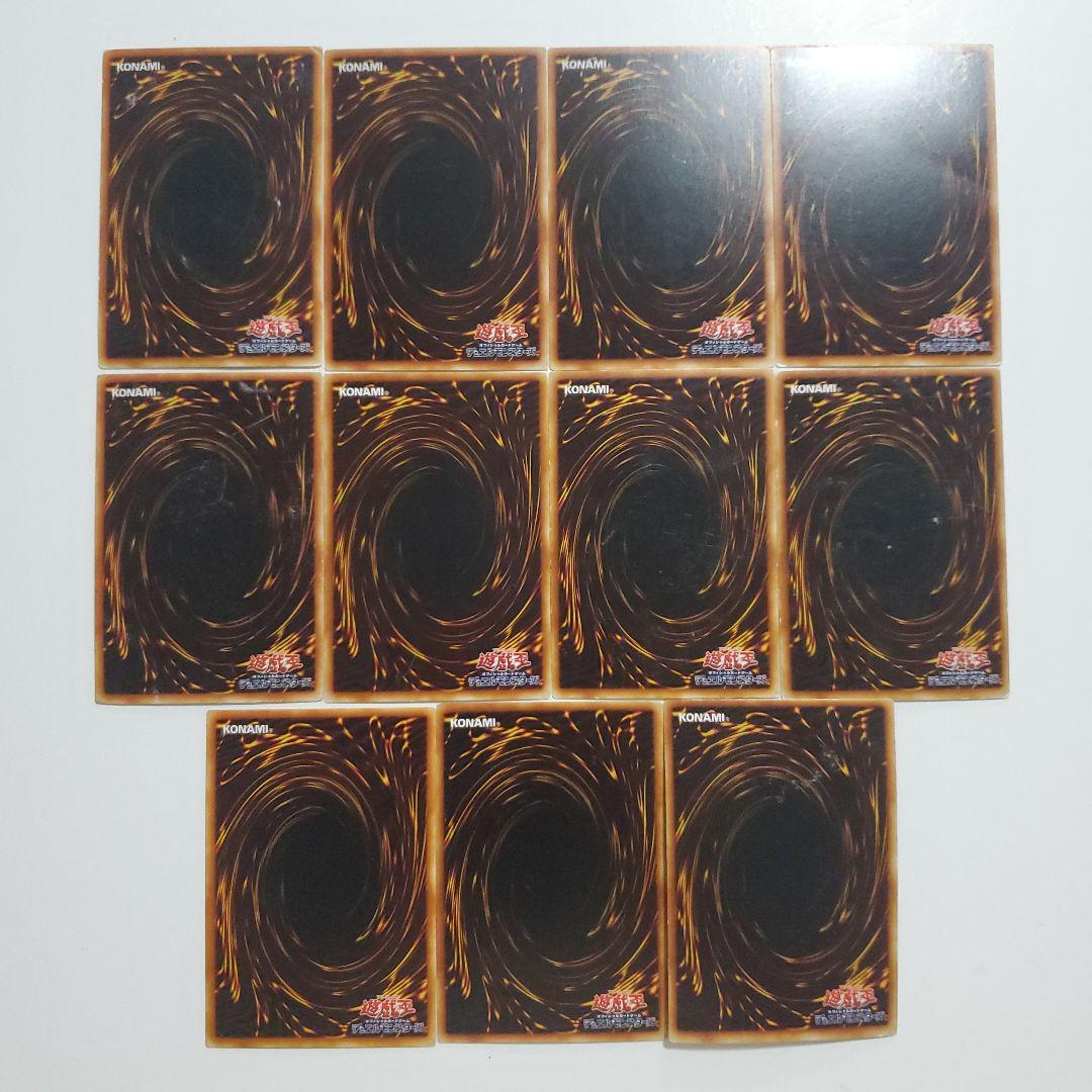 遊戯王　初期　ブースター　まとめ　178種類