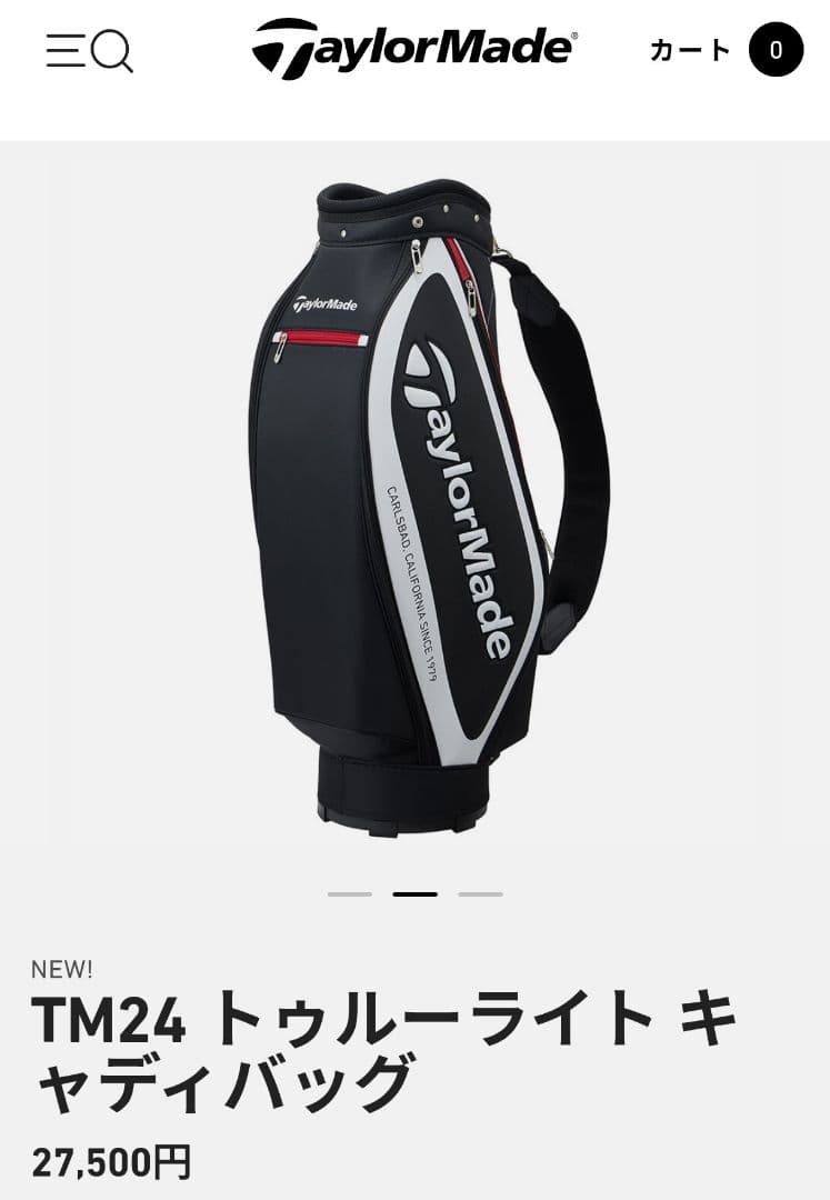 TaylorMade TM24 トゥルーライト キャディバッグ ブラック