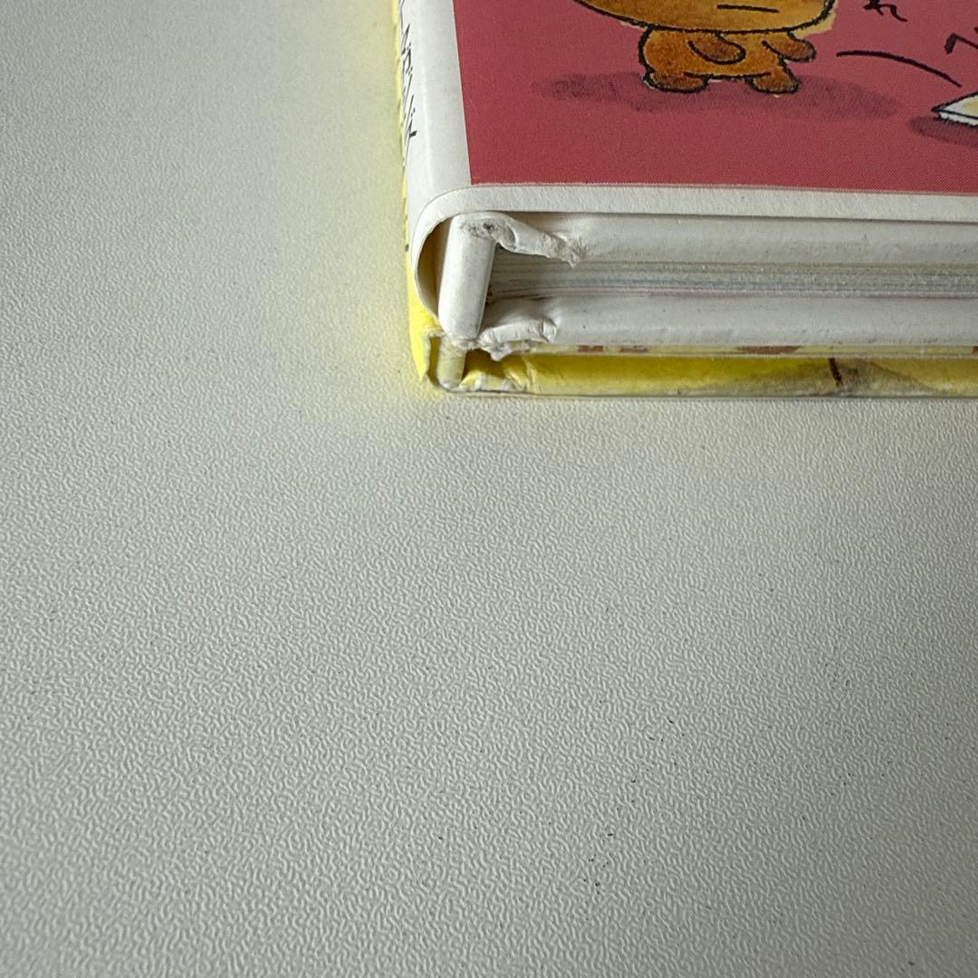 【希少】こげぱんシリーズ 全10冊セット 絵本　たかはしみき