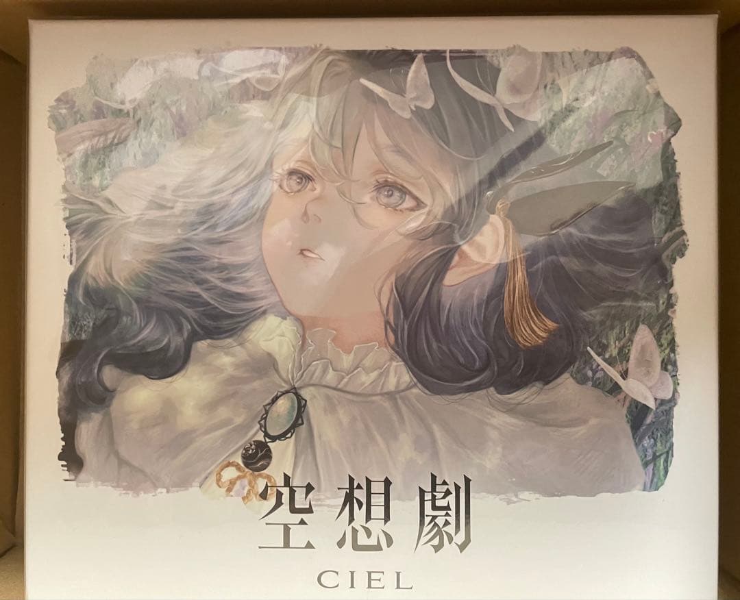18【CIEL】「空想劇」