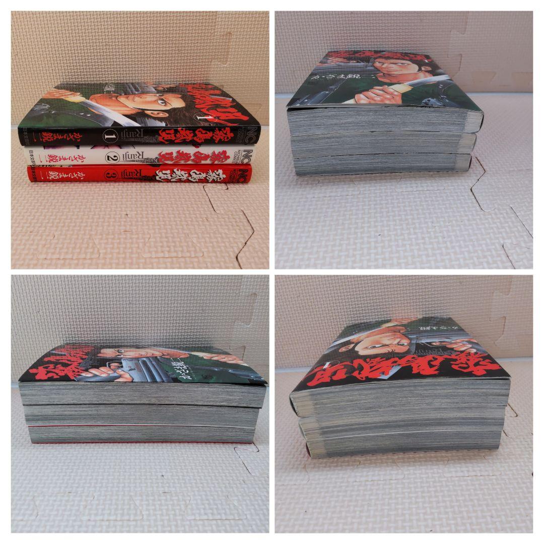 Drタイフーン ひかりの空 親玉'S 大地の子 球追う日日 大樹の道 霧島嵐児