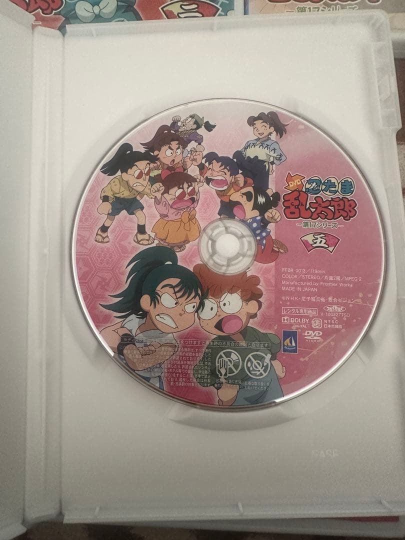 【忍たま乱太郎】第17シリーズ(レンタルアップ品) 全巻セット