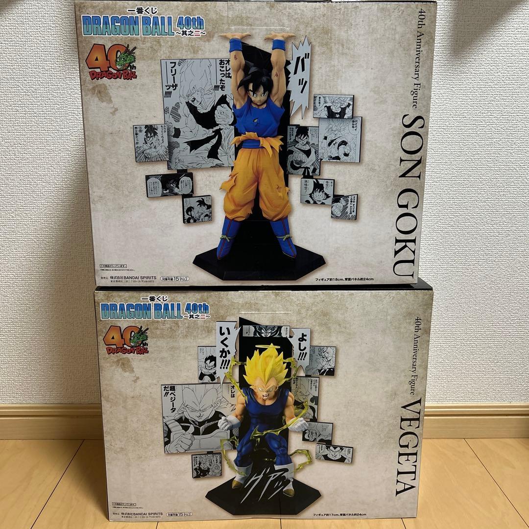 一番くじ　ドラゴンボール 40th 孫悟空、ベジータフィギュア