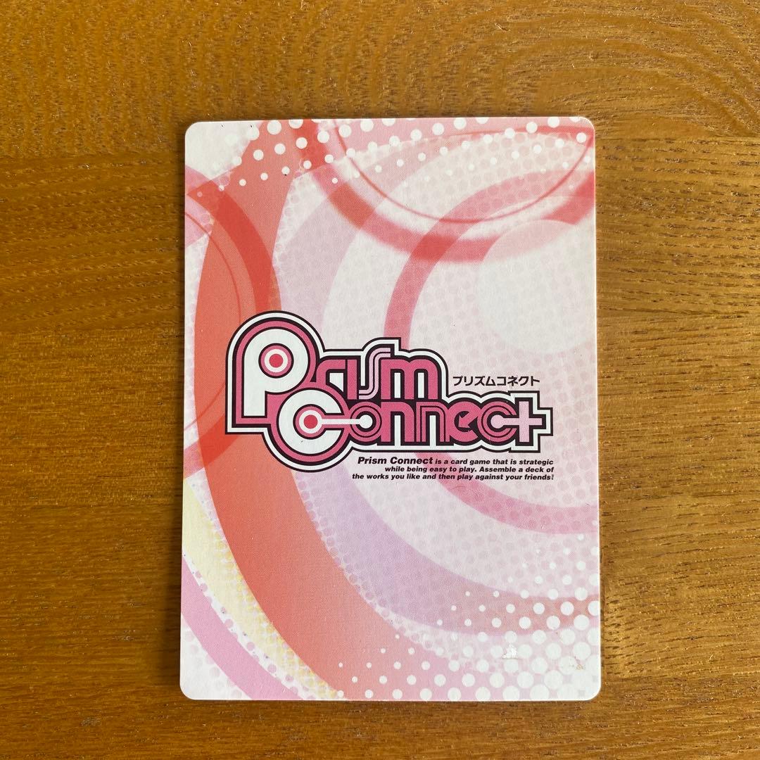 プリズムコネクト シュタインズ・ゲート 牧瀬紅莉栖 spサイン