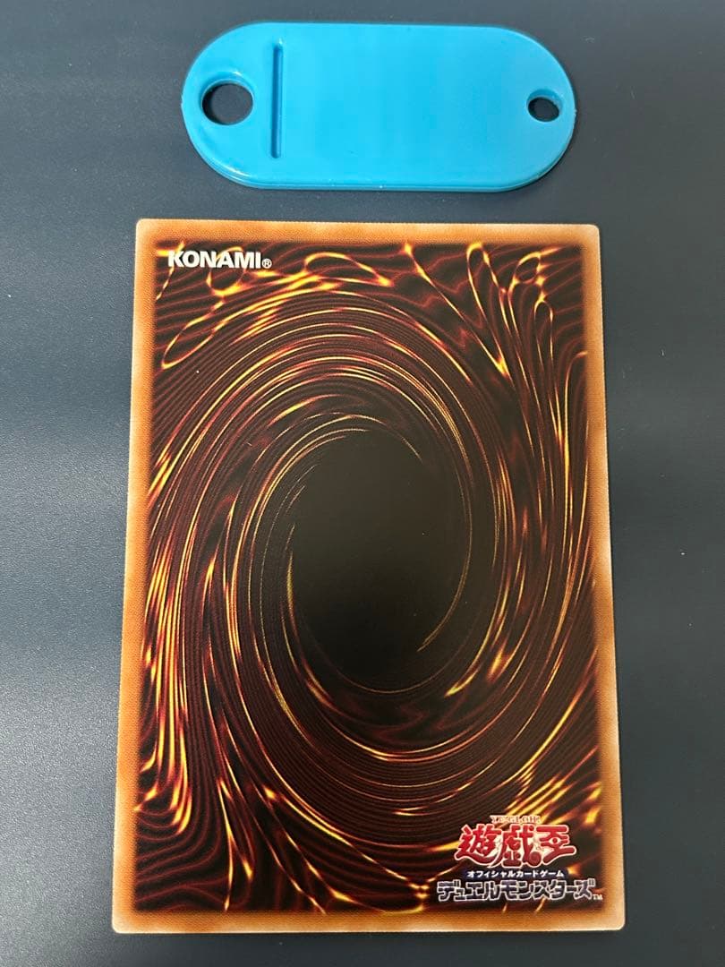 遊戯王 増殖するG プリズマ スタンプエディション