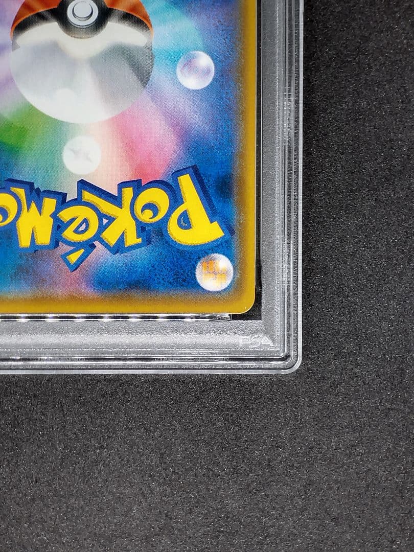 【PSA10】ゲッコウガ R ナイトユニゾン Gem Mint キラ ホロ