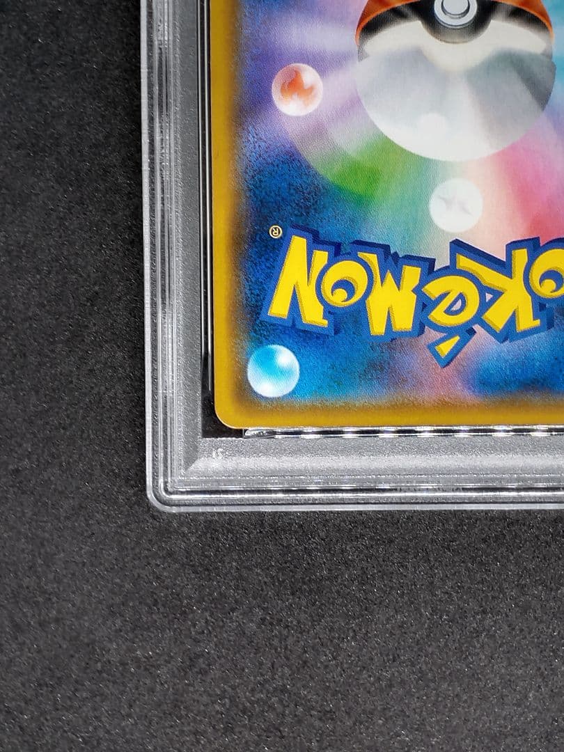 【PSA10】ゲッコウガ R ナイトユニゾン Gem Mint キラ ホロ